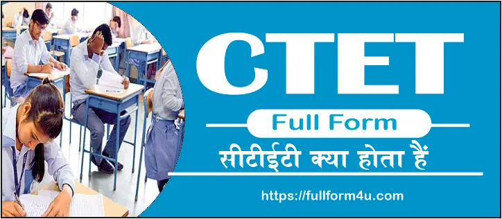 CTET Full Form In Hindi 6 Tips CTET की तैय्यारी कैसे करें ?
