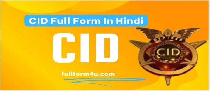 CID Full Form In Hindi