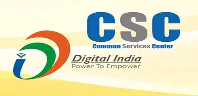 csc full form in hindi